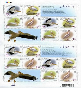 Украина _, 2007, WWF, Пеликаны, Птицы, малый лист